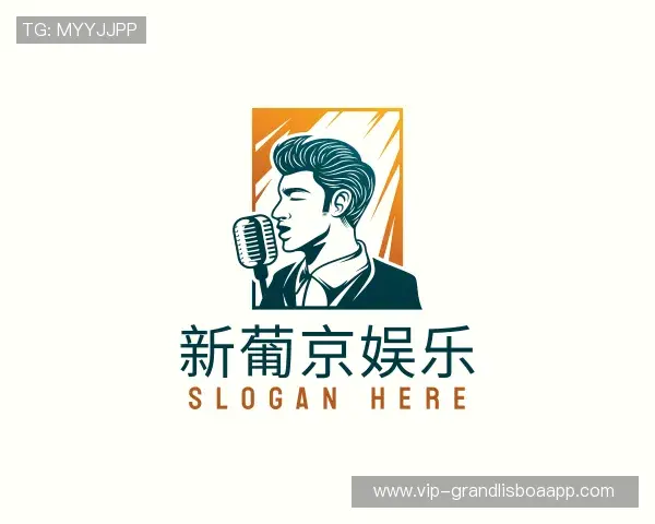 介绍澳门新葡京